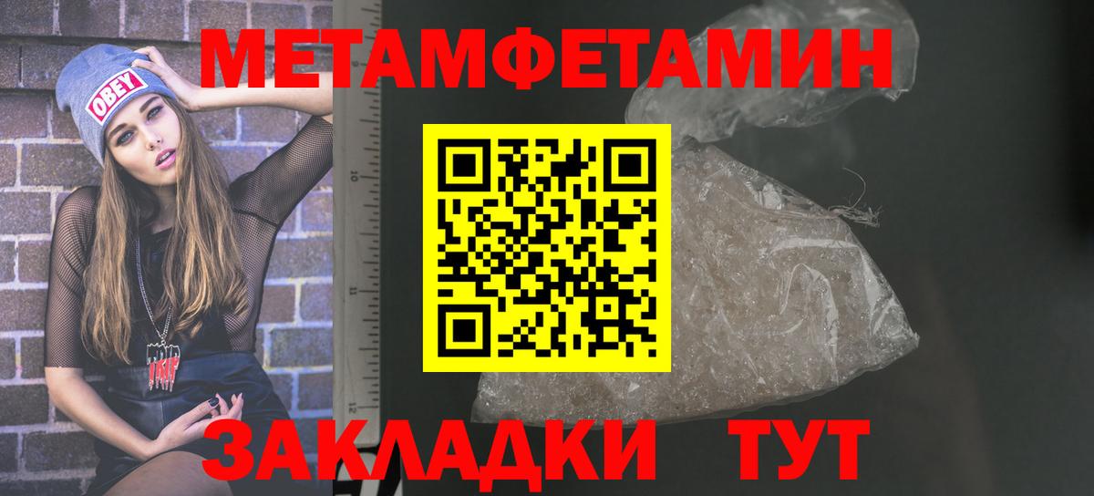 Amphetamine VHQ Дзержинск