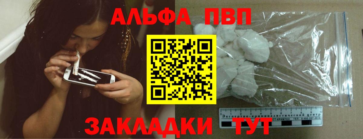 APVP Crystall Дзержинск