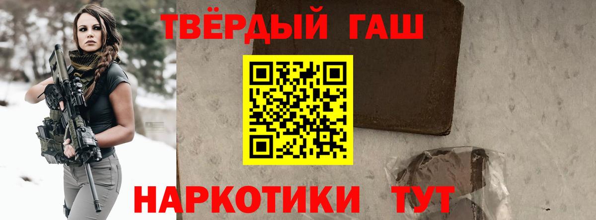 ГАШ гарик Дзержинск