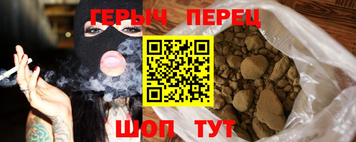 Дзержинск  Героин белый  Вход с VPN 