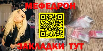 кокаин премиум Балаково