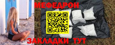 кокаин премиум Балаково