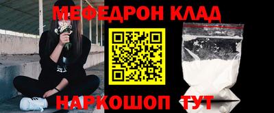 мяу мяу мука Балашиха