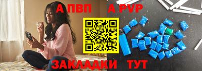 мяу мяу мука Балашиха