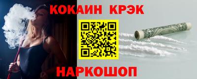 мяу мяу мука Балашиха
