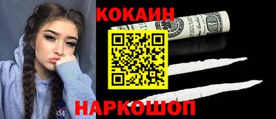 гашиш Балахна
