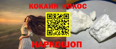 мяу мяу мука Балашиха