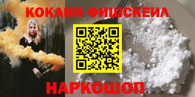 мяу мяу мука Балашиха