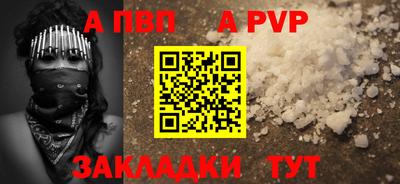 кокаин премиум Балаково