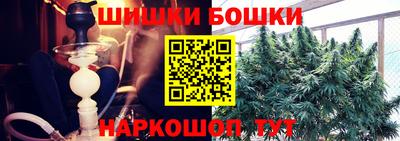 кокаин премиум Балаково