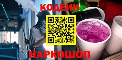 мяу мяу мука Балашиха