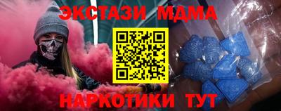 мяу мяу мука Балашиха