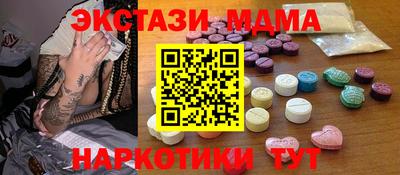 мяу мяу мука Балашиха