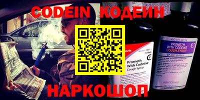 кокаин премиум Балаково