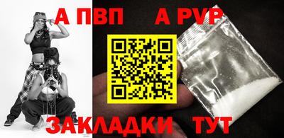 кокаин премиум Балаково