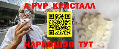 кокаин премиум Балаково