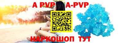 молекула духа Ливны