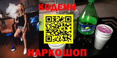 кокаин премиум Балаково