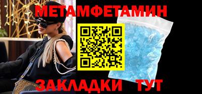 кокаин премиум Балаково