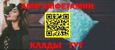 кокаин премиум Балаково