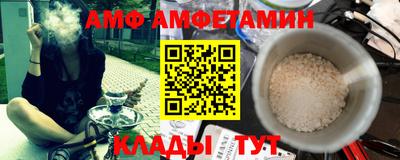 кокаин премиум Балаково