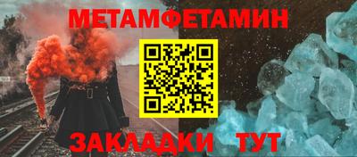 мяу мяу мука Балашиха