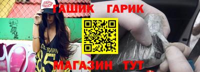 гашиш Балахна