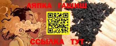 кокаин премиум Балаково