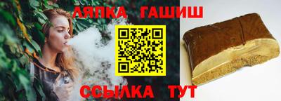 гашиш Балахна