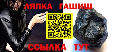 гашиш Балахна