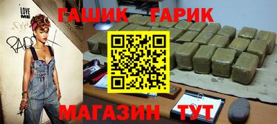 гашиш Балахна