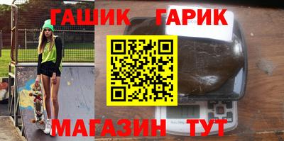 кокаин премиум Балаково