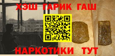 гашиш Балахна