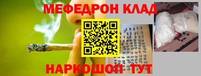 кокаин премиум Балаково