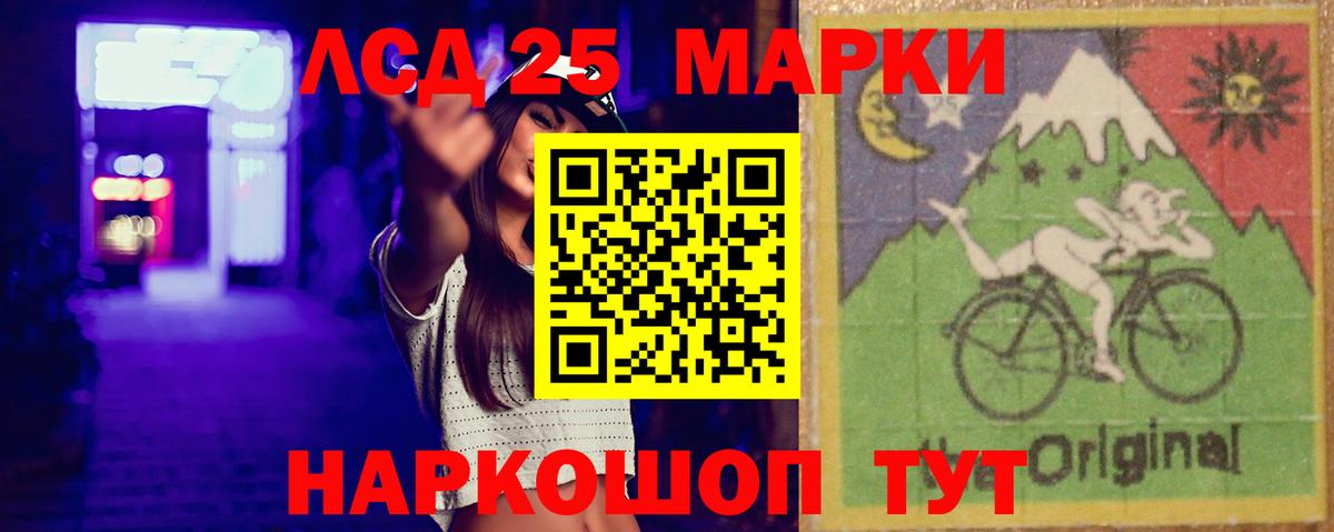 Дзержинск  Лсд 25 экстази ecstasy  Вход с VPN  ссылка на мегу маркетплейс  Лсд 25 экстази ecstasy 