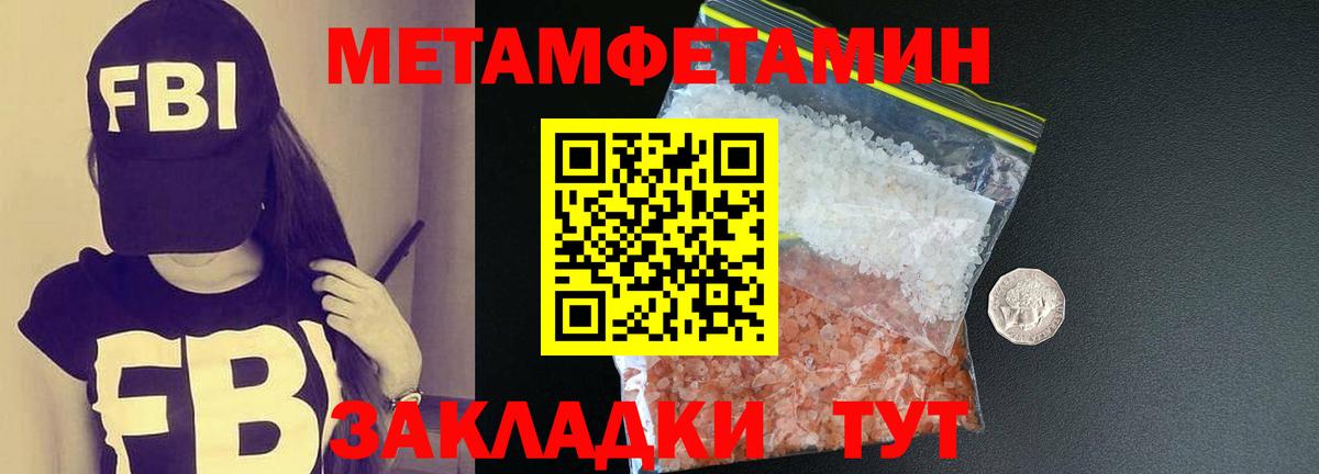 Метамфетамин Декстрометамфетамин 99.9% Дзержинск