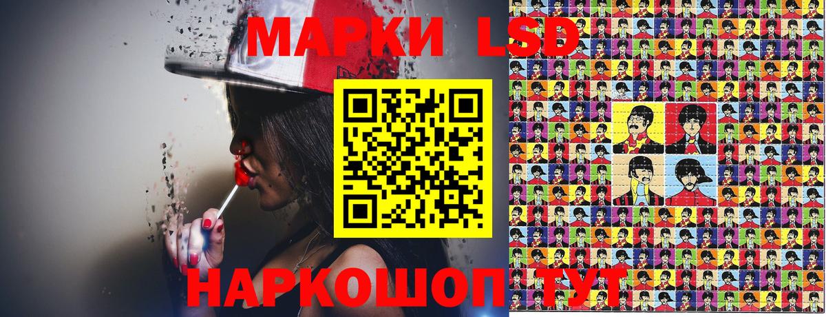 Дзержинск  Марки NBOMe 1500мкг  Марки 25I-NBOMe  Вход с VPN 