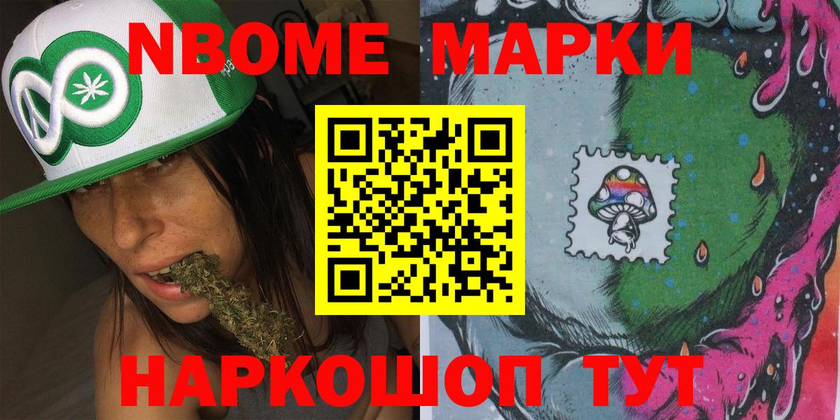 Гашиш  МАРИХУАНА  Дзержинск  Вход с VPN  Меф МЯУ МЯУ кристаллы 