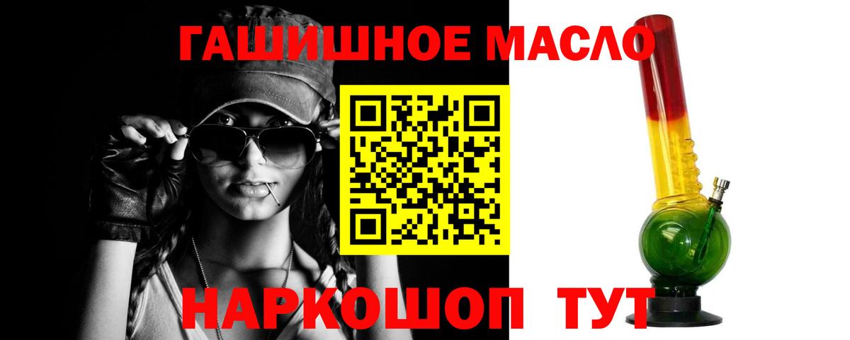 ТГК Wax Дзержинск