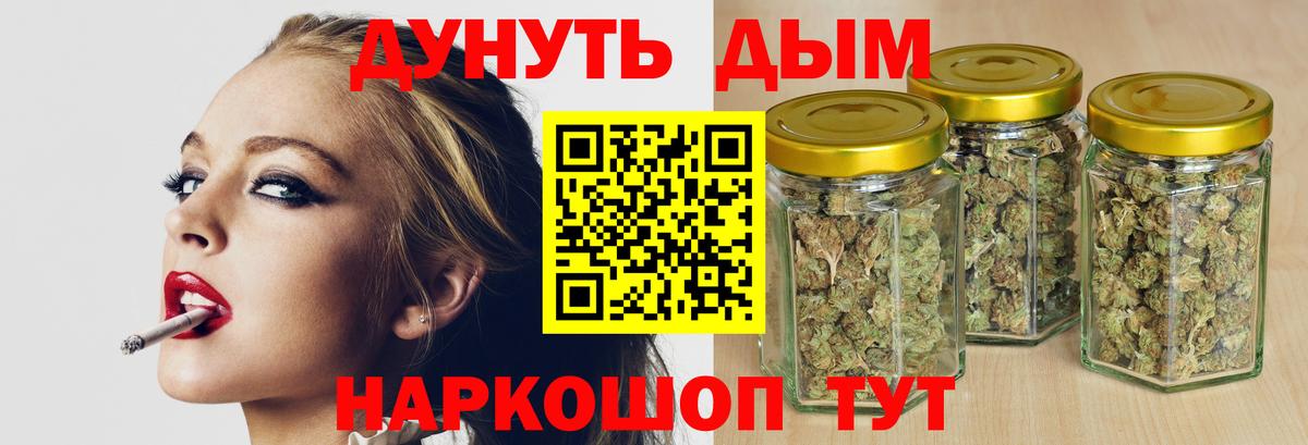 Шишки марихуана SATIVA & INDICA Дзержинск